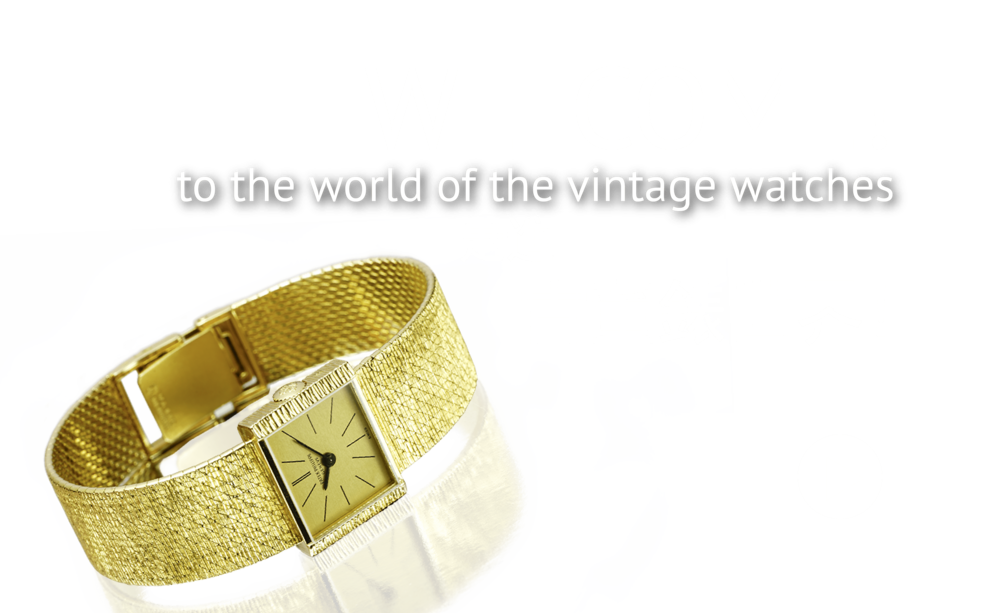 走進古董錶世界!